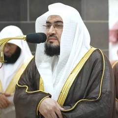 صلاة التراويح الشيخ بندر بليلة | ما تيسر من سورة البقرة | ليلة 2 رمضان 1445هـ