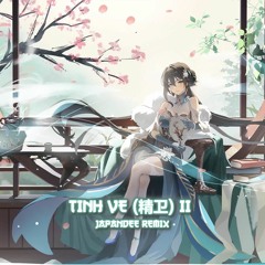 TINH VỆ ( 精卫) II - JAPANDEE REMIX