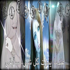 ANGELMANE+@kimexoo - Blessed Up (pradabackondrugz) #PradaAngels