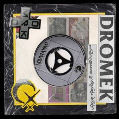 PREMIERE: DROMEK - MPB Drumfunk [Forthcoming Moon Rack]