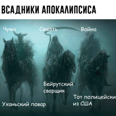 Суббота 2.5(интро)