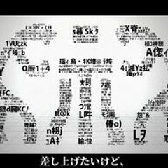 Eleanor ForteしうSIU English ver.