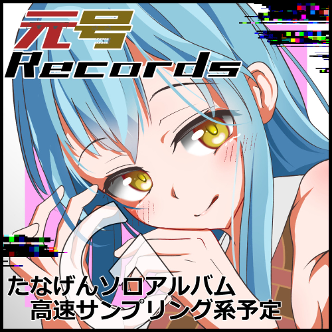 Stream M3-2026秋 solo album (名称未定) XFD 収録予定vol.1 by たな