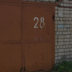 простое