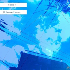 アオサギ/Ardeidae