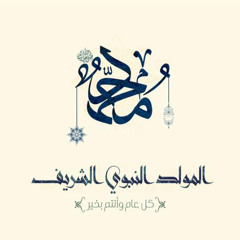 يس | علي العصفور