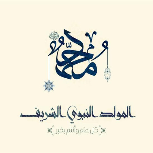 فز قلبي | محمد الحكري