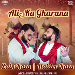 Ali(as)Ka Gharana || 13 Rajab Manqabat || Qaseeda 2022 || Eid e ghadeer