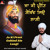 Artwork for Ja Ki Preet Gobind Sio Laggi