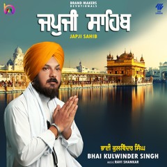 Japji Sahib