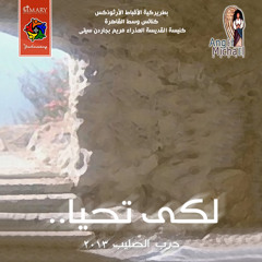عند شق الفجر باكر