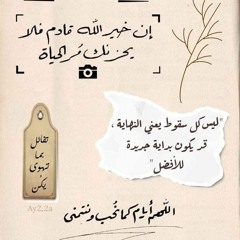 سورة الملك ( كاملة ) | اسلام صبحي