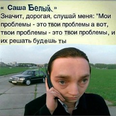 Big Baby Tape - "Brigada" Type Beat feat. Trippy Eight (Dm 143 bpm)