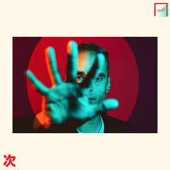 [DJ SET] John Tejada