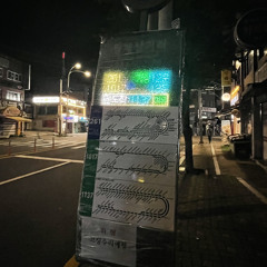 NEW-WOLGYESAMGEORI ZONE 10TH R.M