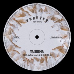 עוד רמיקסים חסידיים