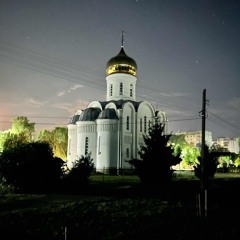 Генгста-Древо
