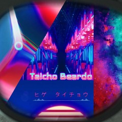 Heart Shaped Silhouette (Instrumental)