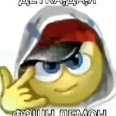 цист яна срок годности