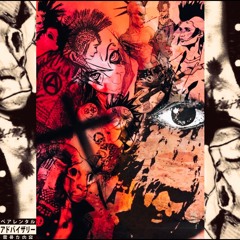 I DON'T WANNA HURT ANYMORE ! (FREE$TYLE)