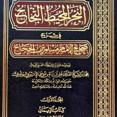 إرشاد طالب علم الحديث إلى طريق فتح  بابه للشيخ العلامة محمد آدم الإتيوبي رحمه الله
