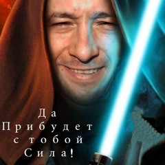 Artem Dynamikk - "HALLO , YOU're WIN!"