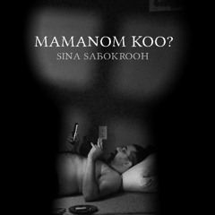 Mamanom Koo?/Where’s my mom?