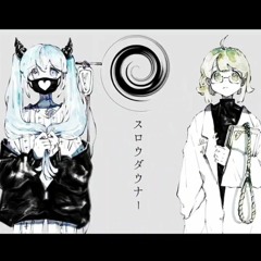 Slow Downer- Nightcord @ 25:00 & Hatsune Miku- Project Sekai: Colorful Stage)
