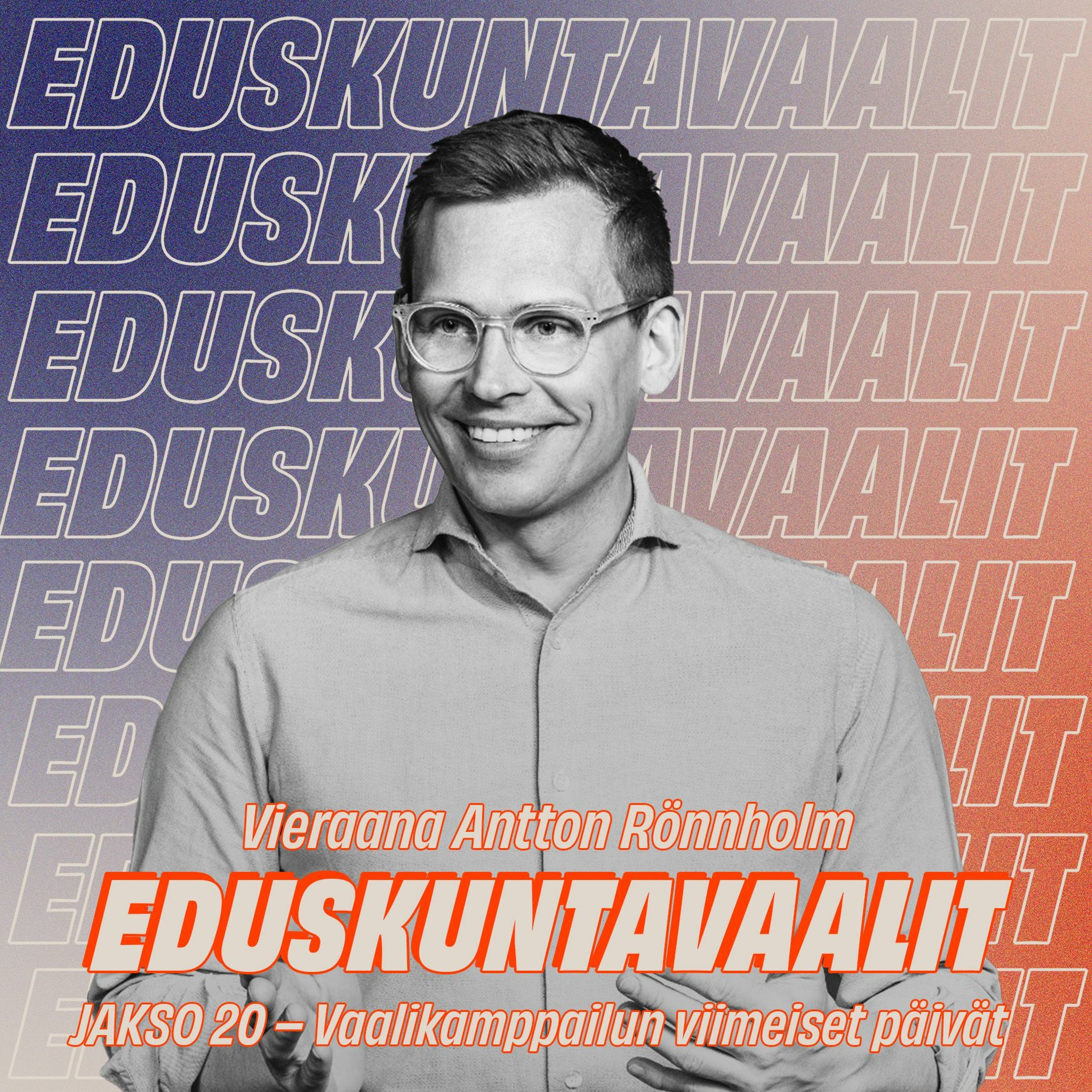Ellun Kanat