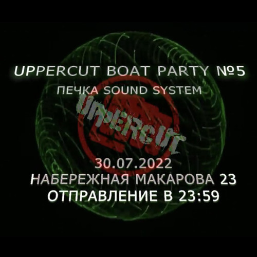 Alexander Kniga @ Uppercutboatparty 30.07.22 (by pechkasoundsystem)