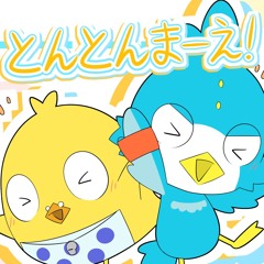 【ココロノココロン】トリンとパーコでとんとんまーえ！【UTAU人力カバー】