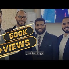 أجمل نشيد رومانسي بدون موسيقى  ياسكن النفس ومأمنها