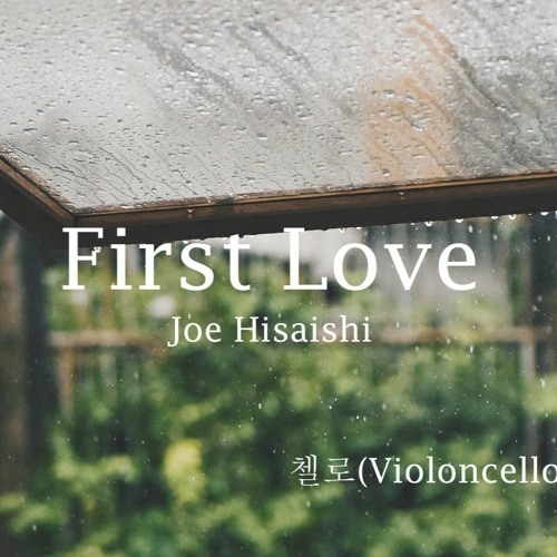 First Love - Joe Hisaishi  첼로 2중주