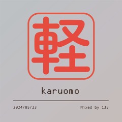2024.05.23 Karuomo 135SET