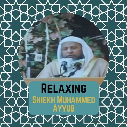 [Relaxing] Short recitation by Sh. Muhammed Ayyub ( رَحِمَهُ ٱللَّٰهُ) | تلاوة قصيرة للشيخ محمد أيوب
