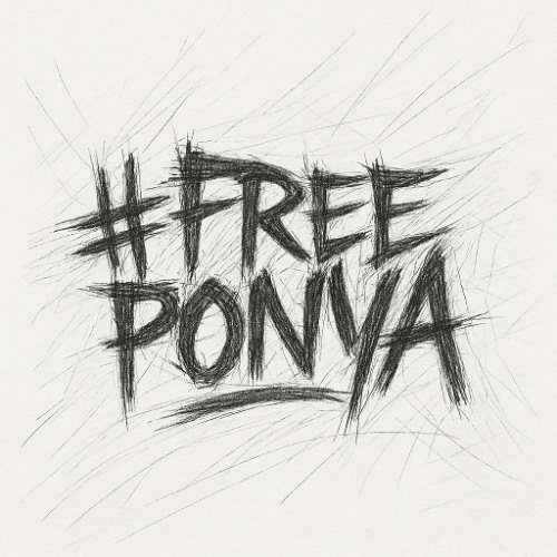 ПНБ #FREEPONYA