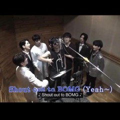 God of Light Music Trot ver. (경음악의 신) - Seventeen (세븐틴) | BOMG artist
