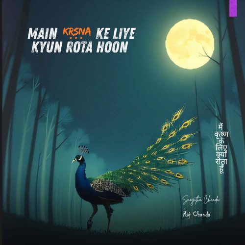 Main Krishna ke liye kyun rota hoon Duet Song_with_outro