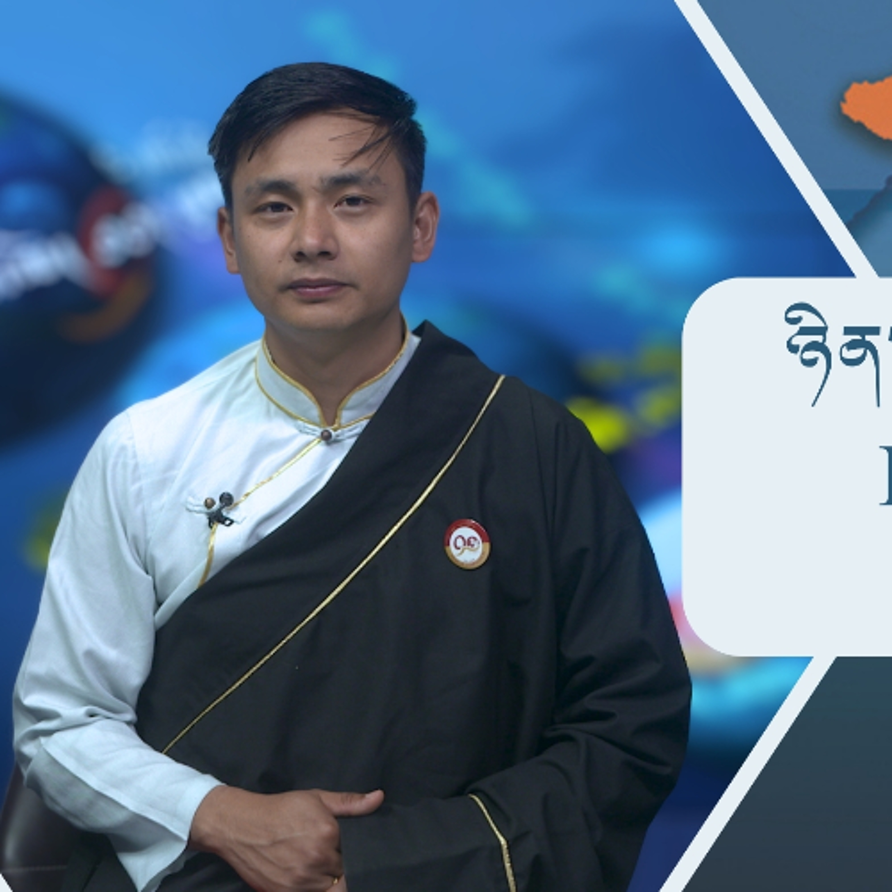 བོད་ཀྱི་བརྙན་འཕྲིན་གྱི་ཉིན་རེའི་གསར་འགྱུར། ༢༠༢༦།༠༤།༠༧ 𝑻𝒊𝒃𝒆𝒕 𝑻𝑽 𝑫𝒂𝒊𝒍𝒚 𝑵𝒆𝒘𝒔– April 07, 2026 episode artwork