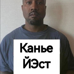 HEIL ЪЭ