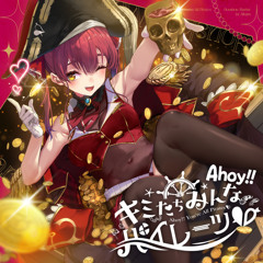 A Horny Money World ～伝説の夜～