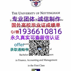 国外文凭成绩单（文凭学历）学位证办理Q微1936610816≤ UOW毕业证