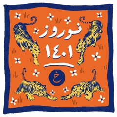 Nowruz 1401 - Damoon