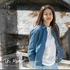 Lim Kim - The Moment (Refection of you OST)