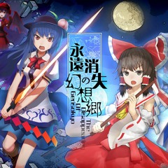 Far Oriental Resonance - The Disappearing Of Gensokyo OST