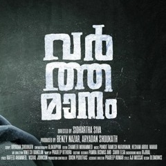 Zindagi-Varthamanam