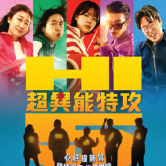 영화[KO] 하이파이브 [2025] Hi-Five 전체 영화 한국인 1080-HD