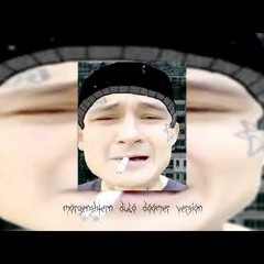 Morgenshtern - Дуло(Doomer Edition)