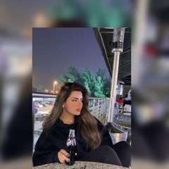 دور على حجه - بطئ