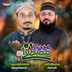 Allah Hoo Allah (feat. Hafiz Mazhar Ashrafi)
